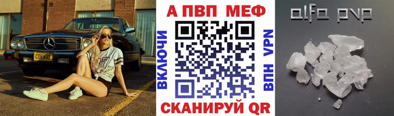 мега зеркало  Нижний Ломов  APVP мука  купить наркотики цена 