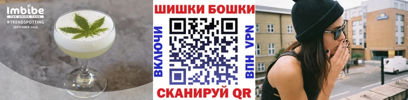 Еда ТГК конопля Нижний Ломов