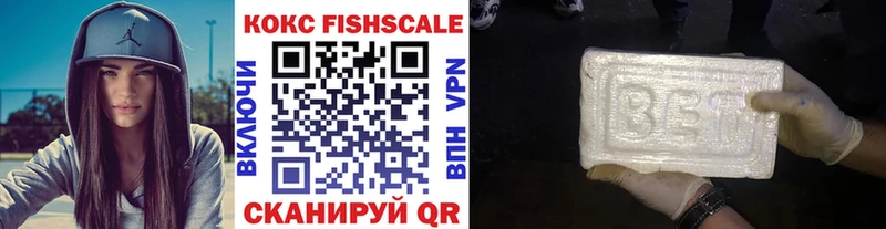 Кокаин 97%  наркошоп  Нижний Ломов 