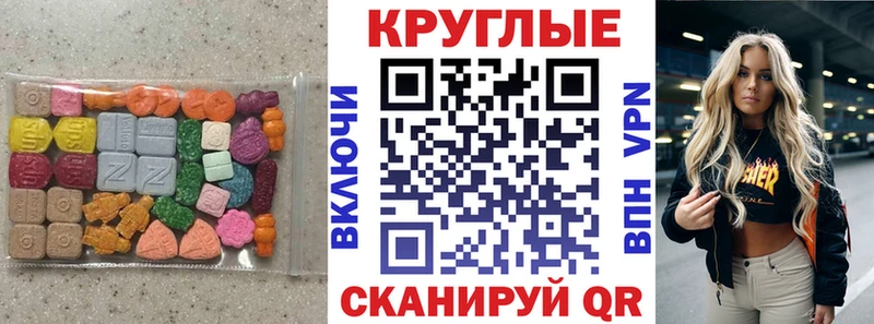 купить наркотик  Нижний Ломов  Ecstasy TESLA 