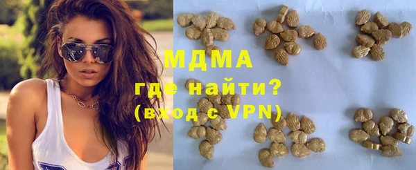 соль курить ск Армянск