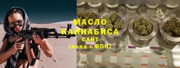 прущие грибы Протвино