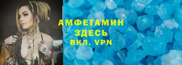 гашиш Арсеньев