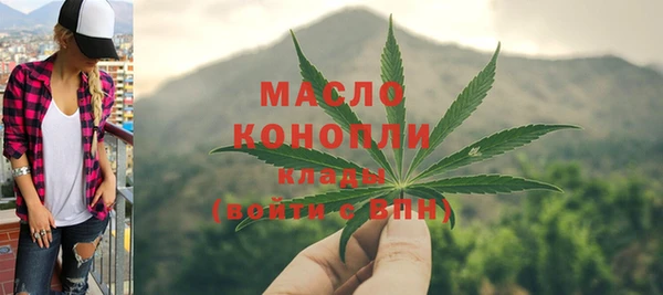 соль курить ск Армянск