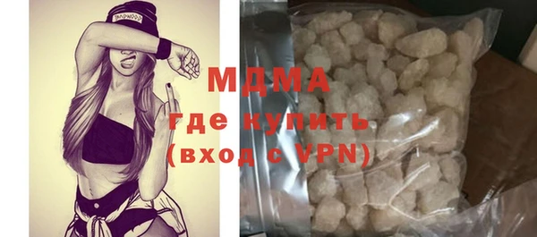 гашиш Арсеньев