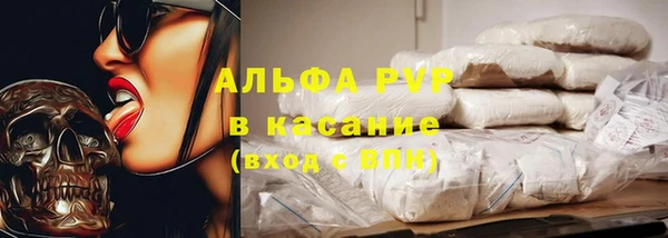 гашиш Арсеньев