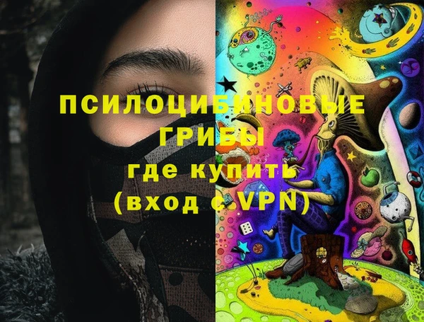 соль курить ск Армянск