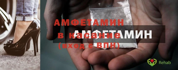 скорость mdpv Аркадак