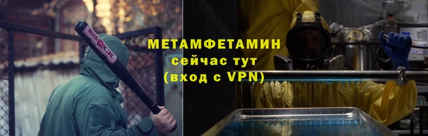 соль курить ск Армянск