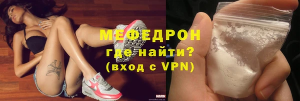 соль курить ск Армянск