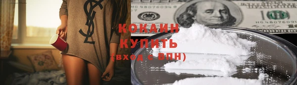 гашиш Арсеньев