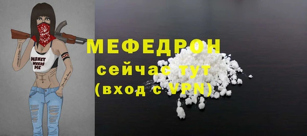 соль курить ск Армянск