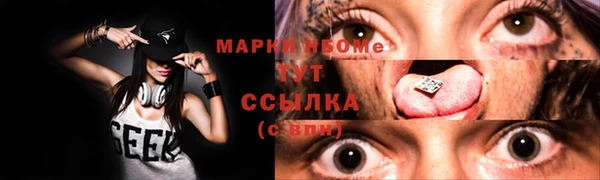 гашиш Арсеньев