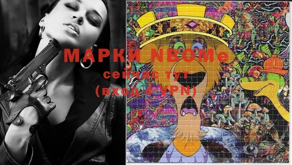 скорость mdpv Аркадак