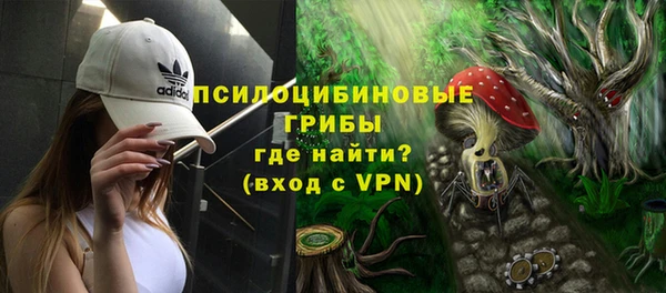 гашиш Арсеньев