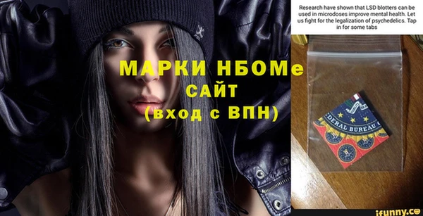 гашиш Арсеньев