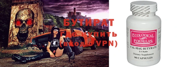 гашиш Арсеньев