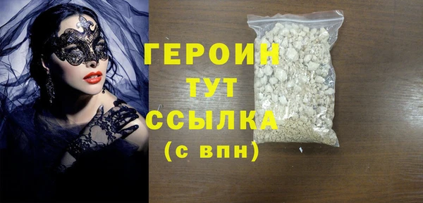 гашиш Арсеньев