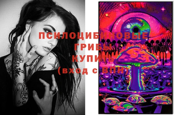соль курить ск Армянск