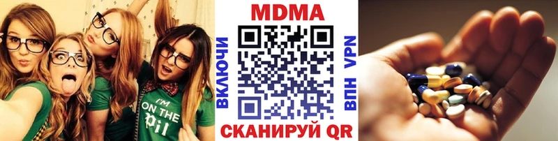 MDMA молли  Нижний Ломов 