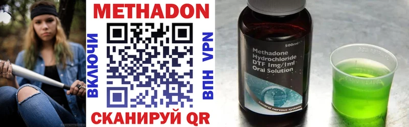 KRAKEN ТОР  купить закладку  Нижний Ломов  МЕТАДОН VHQ 