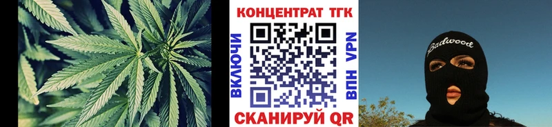 Дистиллят ТГК THC oil  Нижний Ломов 